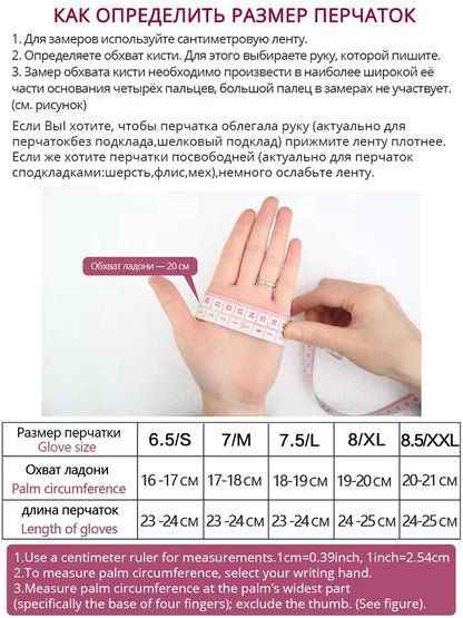 Women's Leather Winter Gloves, Sheepskin Touch Screen Driving