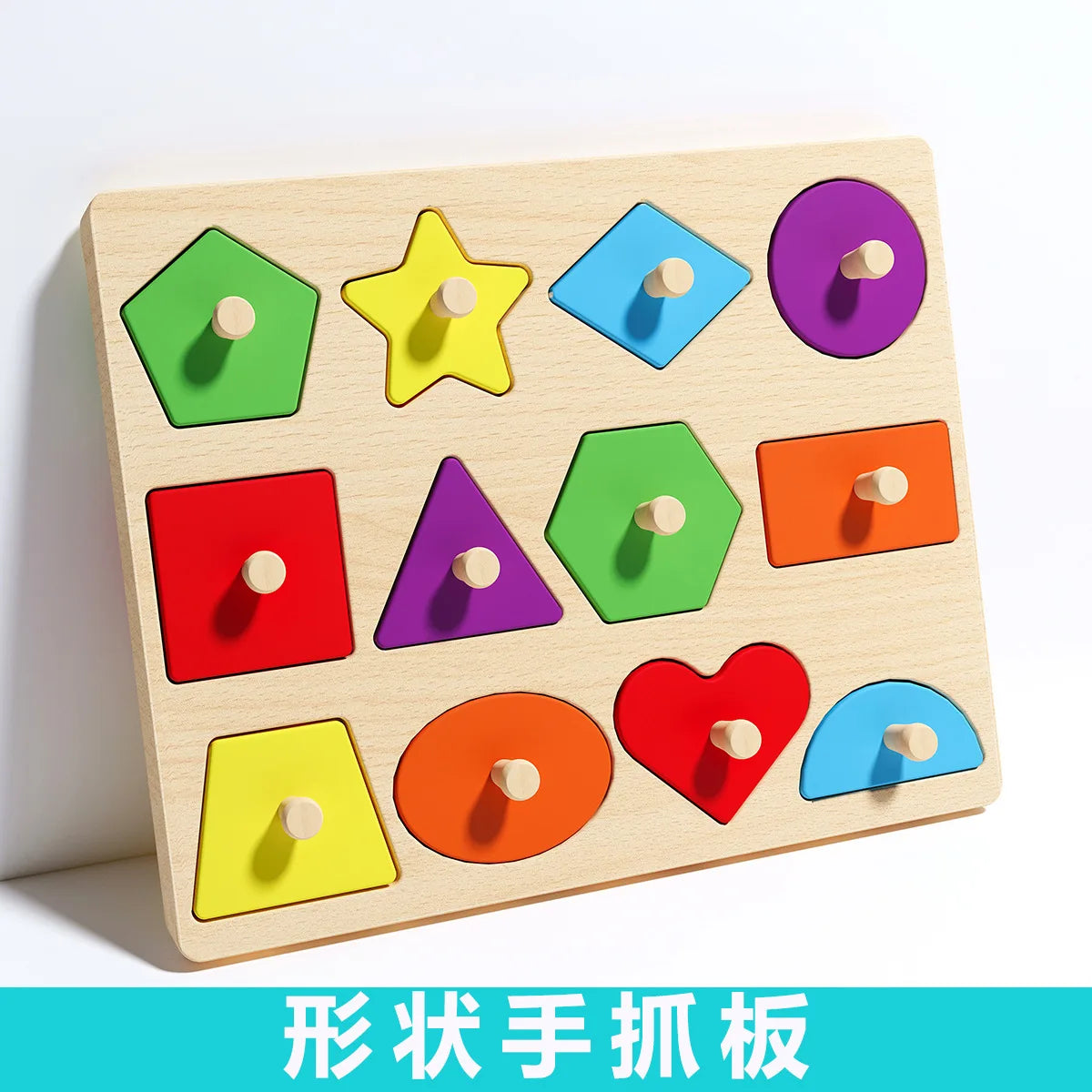 Wooden Shape Matching Puzzle – Geometry Learning Board for Kids